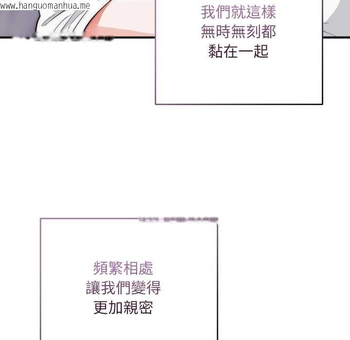 韩国漫画神雕闯都市/强雕：都市润女传说韩漫_神雕闯都市/强雕：都市润女传说-第34话在线免费阅读-韩国漫画-第104张图片