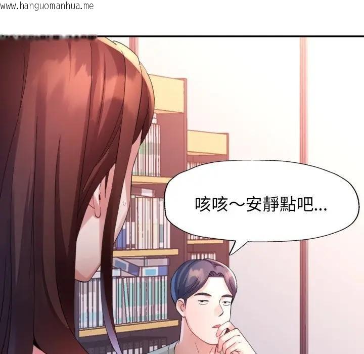 韩国漫画特别课程韩漫_特别课程-第8话在线免费阅读-韩国漫画-第40张图片