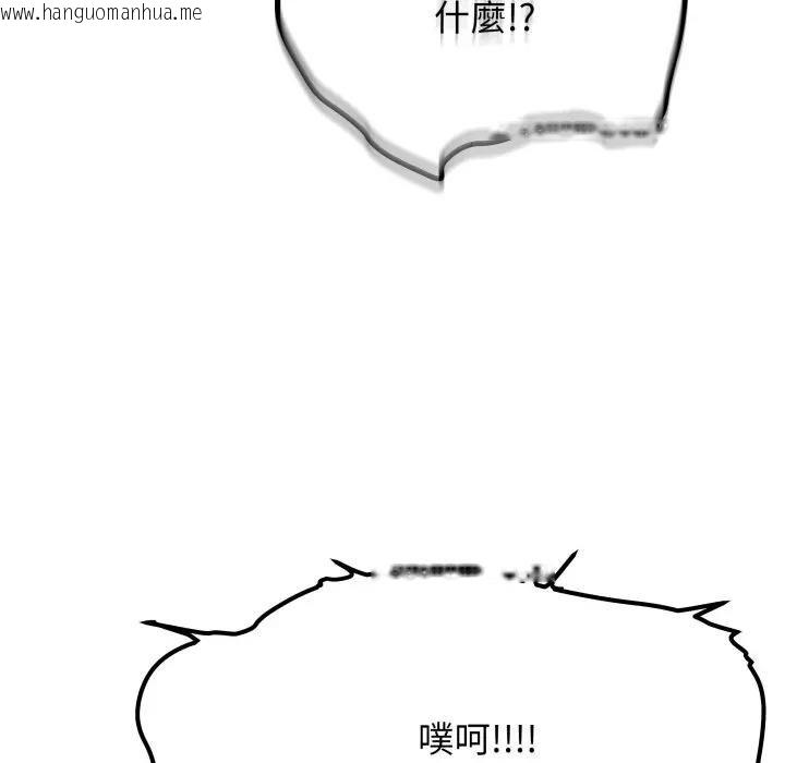 韩国漫画缺德邻居难相处韩漫_缺德邻居难相处-第77话在线免费阅读-韩国漫画-第125张图片