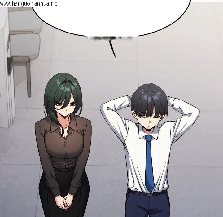 韩国漫画缺德邻居难相处韩漫_缺德邻居难相处-第77话在线免费阅读-韩国漫画-第153张图片