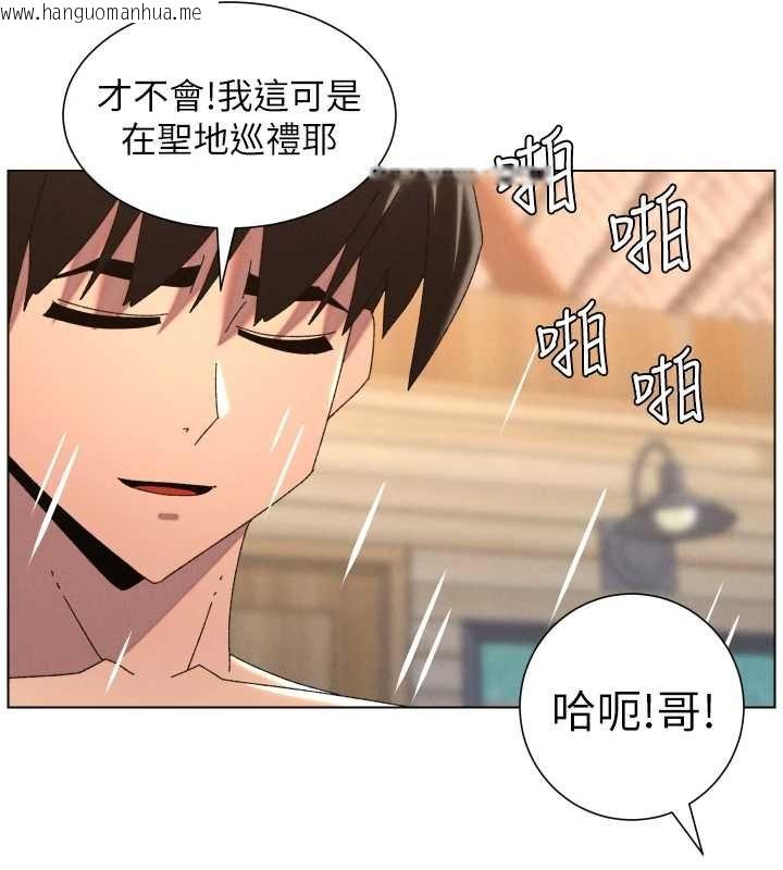 韩国漫画兄妹的秘密授课韩漫_兄妹的秘密授课-第102话-第四战:激情脱肛式在线免费阅读-韩国漫画-第110张图片