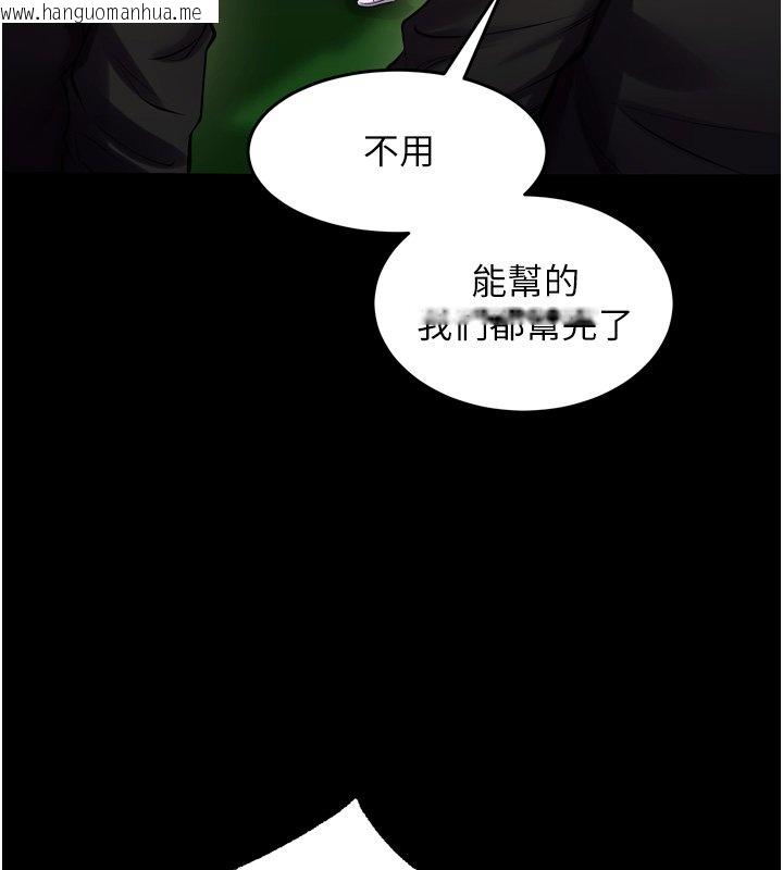 韩国漫画狱火重生韩漫_狱火重生-第61话-走向结局的最终决战在线免费阅读-韩国漫画-第39张图片