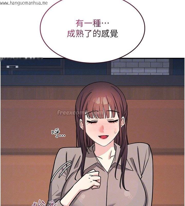 韩国漫画羞耻课堂韩漫_羞耻课堂-第31话-学长，我变得好奇怪…在线免费阅读-韩国漫画-第165张图片