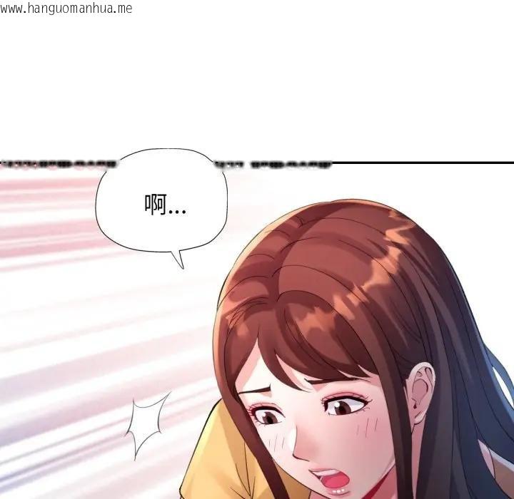 韩国漫画特别课程韩漫_特别课程-第8话在线免费阅读-韩国漫画-第32张图片