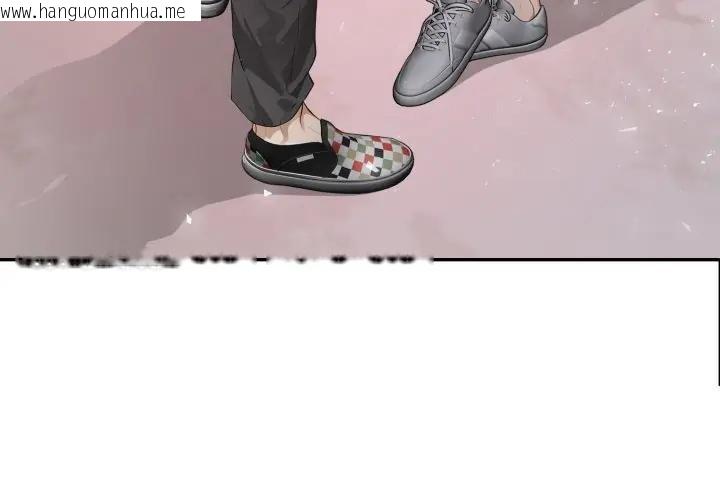 韩国漫画亲切的邻居太太们韩漫_亲切的邻居太太们-第10话在线免费阅读-韩国漫画-第4张图片