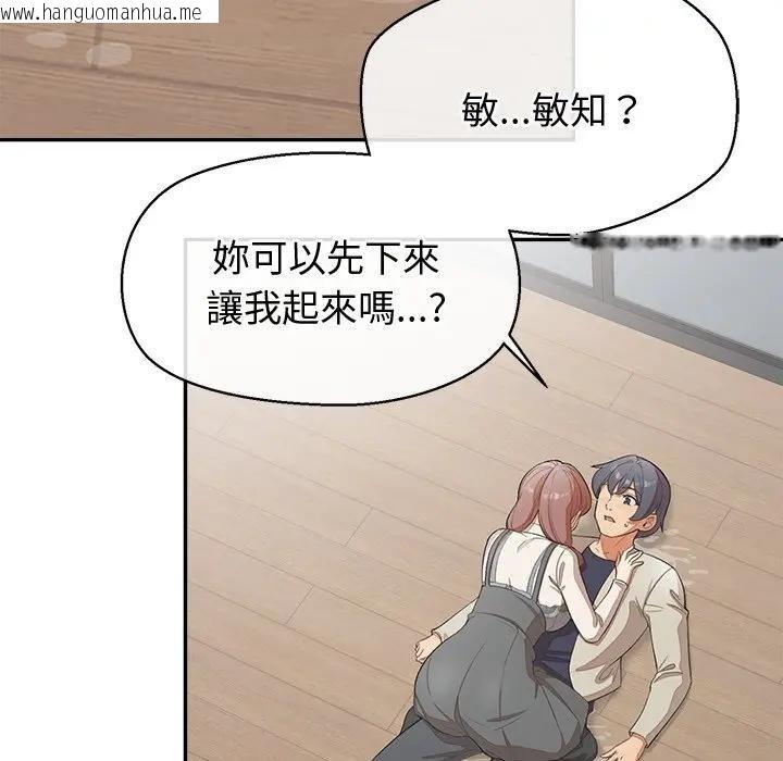 韩国漫画公主殿下要收种子啦！/公主抢孕大作战韩漫_公主殿下要收种子啦！/公主抢孕大作战-第26话在线免费阅读-韩国漫画-第20张图片