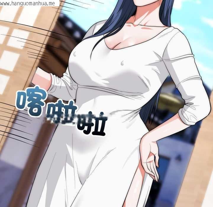 韩国漫画神雕闯都市/强雕：都市润女传说韩漫_神雕闯都市/强雕：都市润女传说-第34话在线免费阅读-韩国漫画-第96张图片