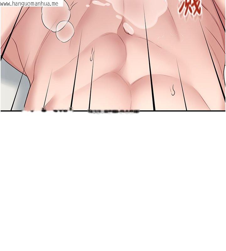 韩国漫画飞机杯女神连线中韩漫_飞机杯女神连线中-第56话-素股不用戴套在线免费阅读-韩国漫画-第227张图片