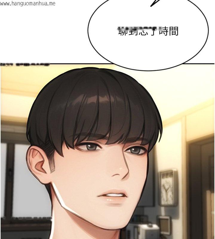 韩国漫画单身即纵欲韩漫_单身即纵欲-第45话-高潮的话要接受惩罚在线免费阅读-韩国漫画-第46张图片