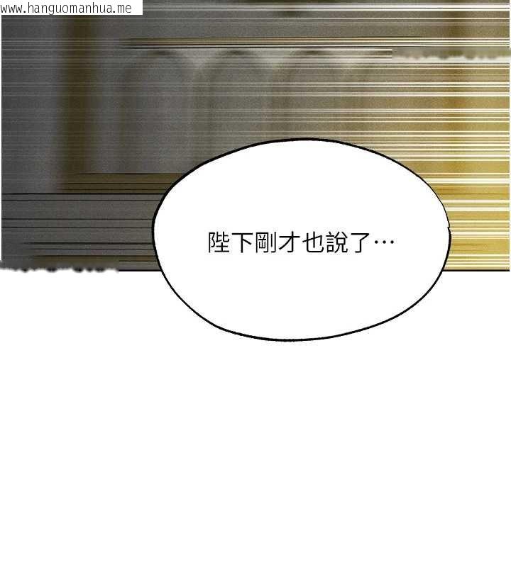 韩国漫画人妻猎人韩漫_人妻猎人-第121话-小黄毛晋升成血族?!在线免费阅读-韩国漫画-第124张图片