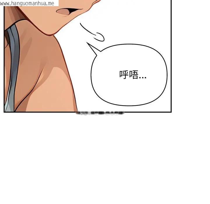 韩国漫画亲切的邻居太太们韩漫_亲切的邻居太太们-第10话在线免费阅读-韩国漫画-第91张图片