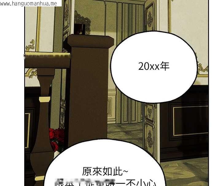 韩国漫画人妻猎人韩漫_人妻猎人-第121话-小黄毛晋升成血族?!在线免费阅读-韩国漫画-第59张图片