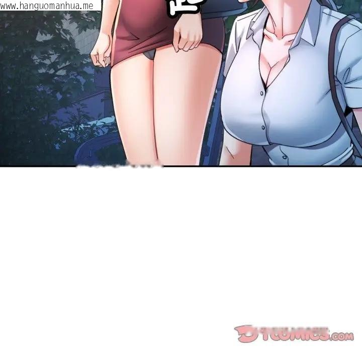 韩国漫画可以爱你吗/似曾相识的她韩漫_可以爱你吗/似曾相识的她-第97话在线免费阅读-韩国漫画-第57张图片