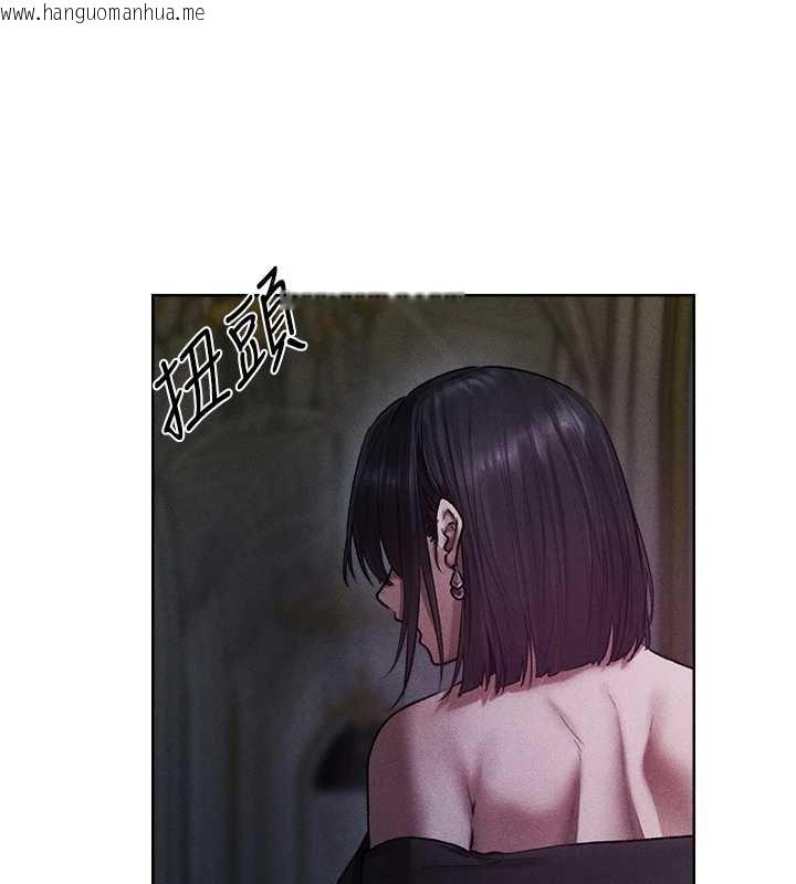 韩国漫画人妻猎人韩漫_人妻猎人-第121话-小黄毛晋升成血族?!在线免费阅读-韩国漫画-第141张图片