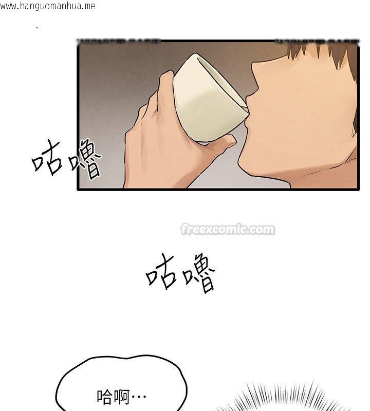 韩国漫画欲海交锋韩漫_欲海交锋-第86话-我们一起去摩铁在线免费阅读-韩国漫画-第15张图片