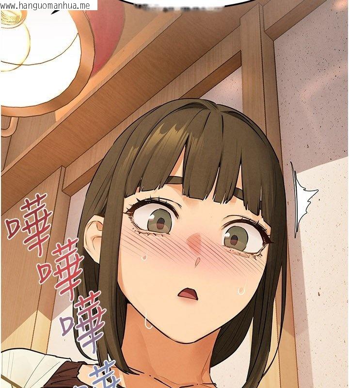 韩国漫画欲海交锋韩漫_欲海交锋-第86话-我们一起去摩铁在线免费阅读-韩国漫画-第67张图片