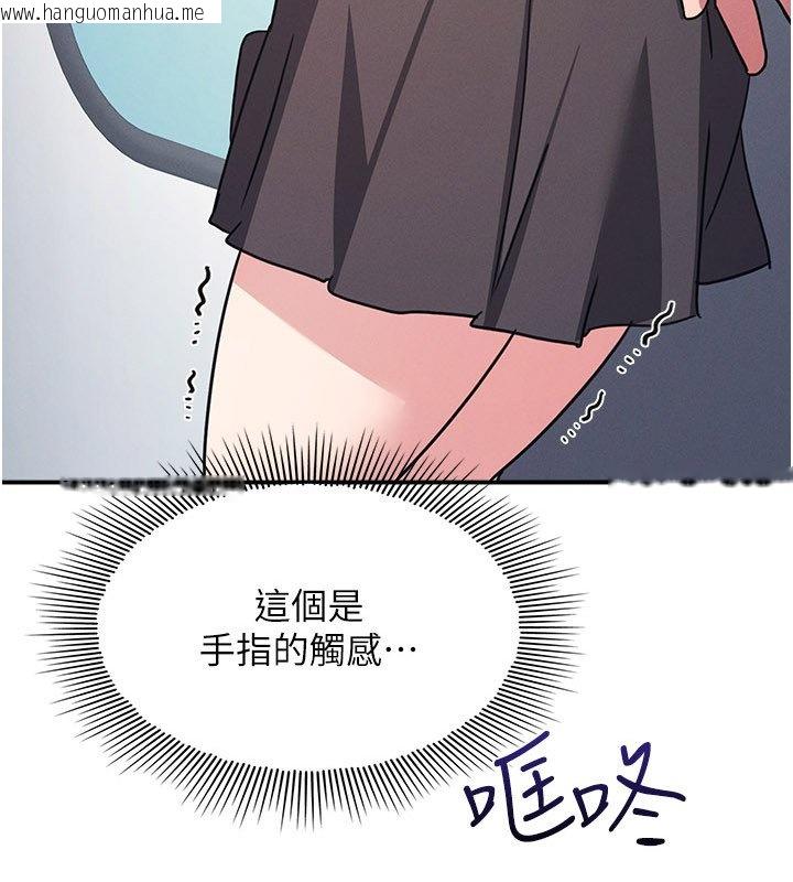 韩国漫画羞耻课堂韩漫_羞耻课堂-第31话-学长，我变得好奇怪…在线免费阅读-韩国漫画-第12张图片