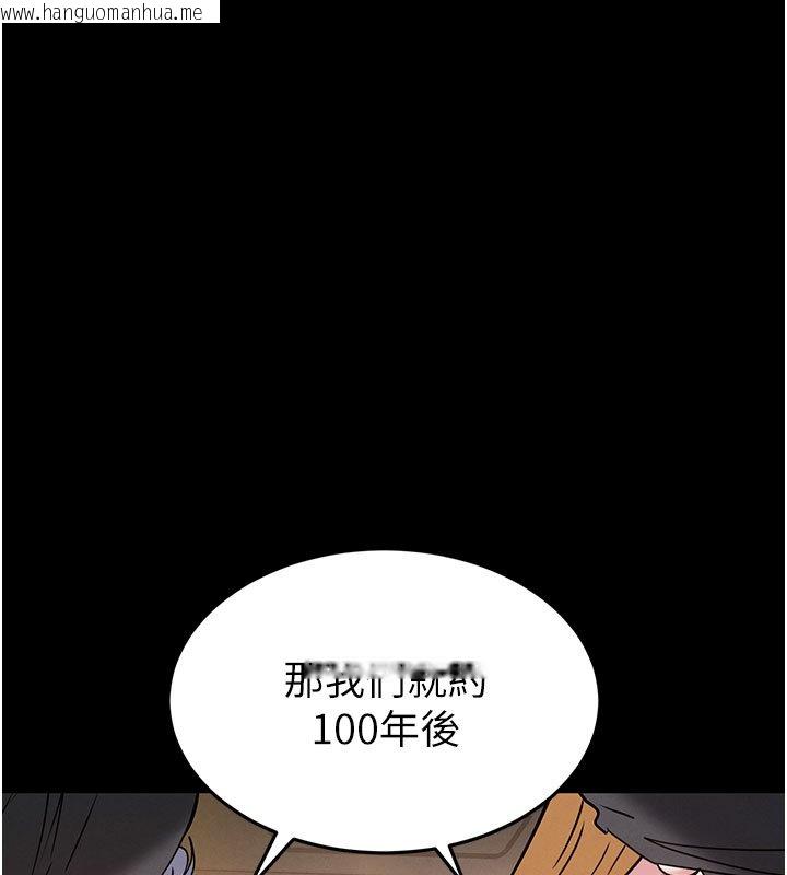韩国漫画末日雕堡韩漫_末日雕堡-第72话-迈向新世界的旅程在线免费阅读-韩国漫画-第188张图片