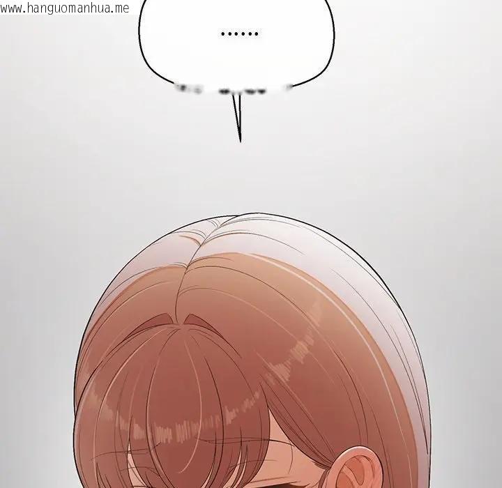 韩国漫画公主殿下要收种子啦！/公主抢孕大作战韩漫_公主殿下要收种子啦！/公主抢孕大作战-第26话在线免费阅读-韩国漫画-第22张图片