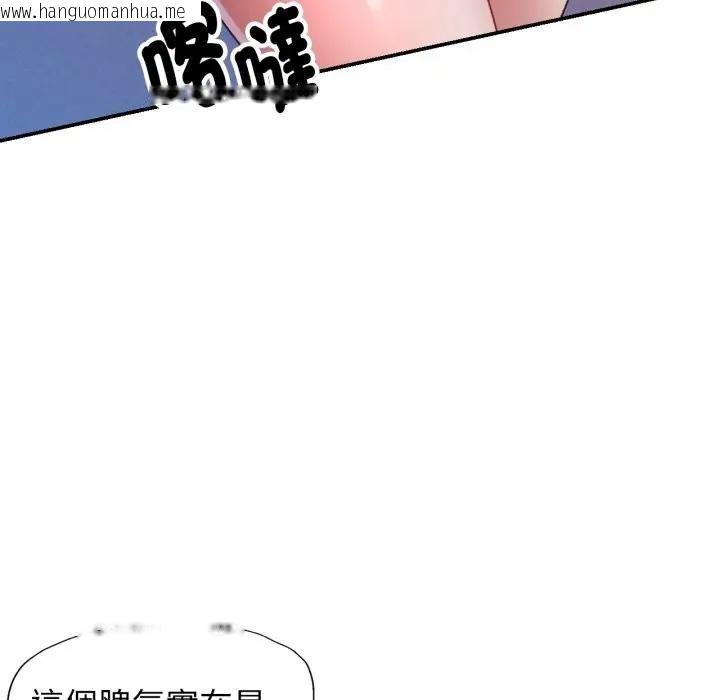 韩国漫画特别课程韩漫_特别课程-第8话在线免费阅读-韩国漫画-第47张图片