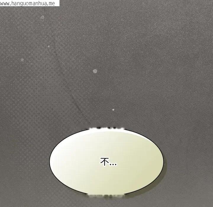 韩国漫画神圣陷阱/中了传教士的美人计韩漫_神圣陷阱/中了传教士的美人计-第38话在线免费阅读-韩国漫画-第116张图片