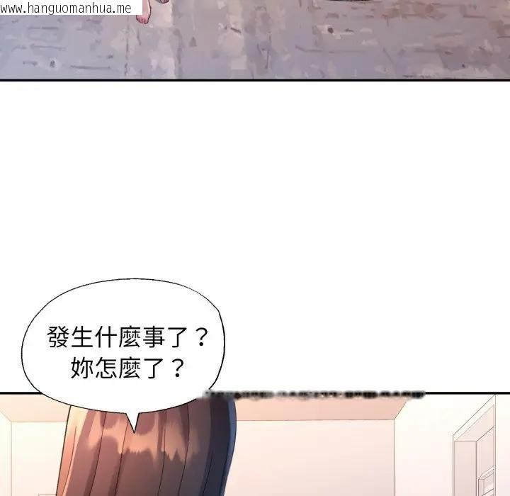 韩国漫画特别课程韩漫_特别课程-第8话在线免费阅读-韩国漫画-第71张图片