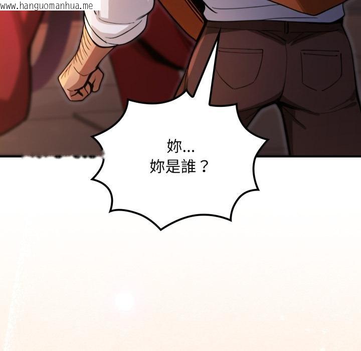 韩国漫画迷雾深处的诱惑/XX地下城韩漫_迷雾深处的诱惑/XX地下城-第16话在线免费阅读-韩国漫画-第188张图片