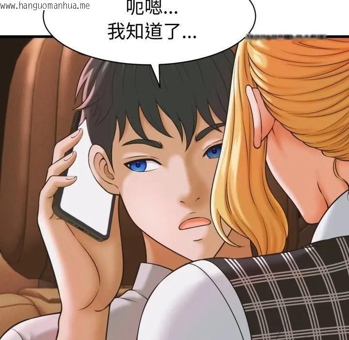 韩国漫画她们的夜晚属于我/与人妻有个秘密韩漫_她们的夜晚属于我/与人妻有个秘密-第35话在线免费阅读-韩国漫画-第34张图片