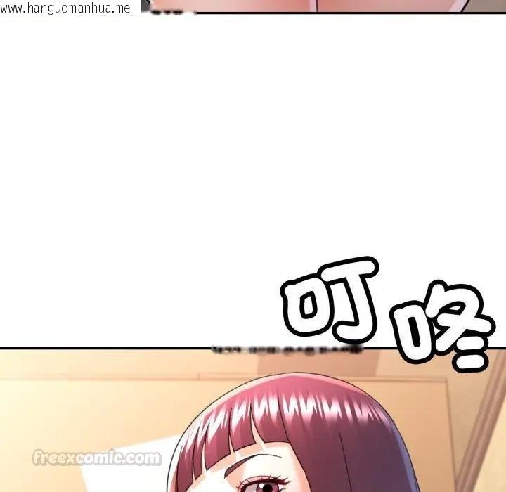 韩国漫画可以爱你吗/似曾相识的她韩漫_可以爱你吗/似曾相识的她-第97话在线免费阅读-韩国漫画-第120张图片