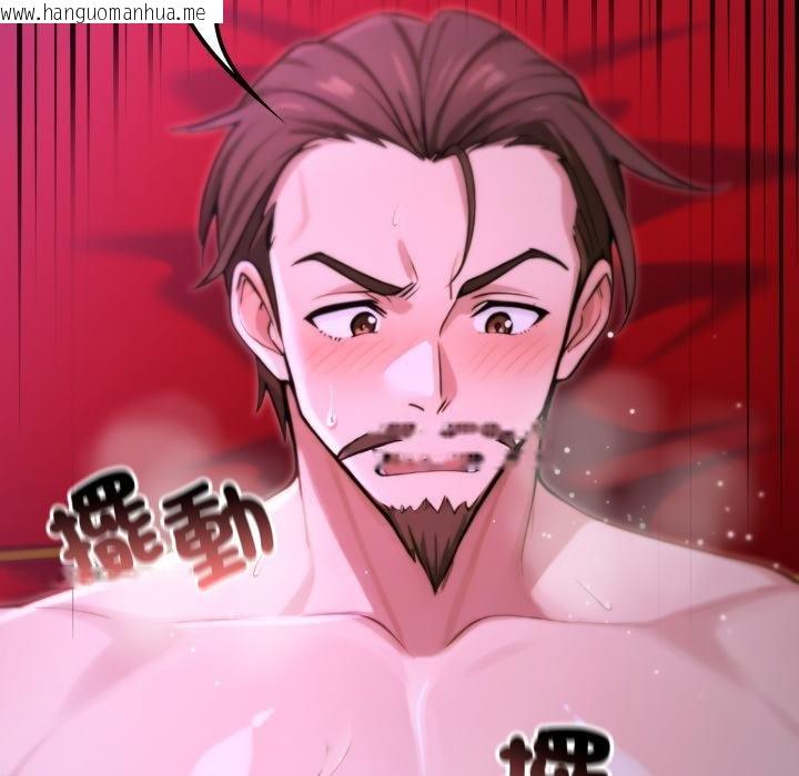 韩国漫画迷雾深处的诱惑/XX地下城韩漫_迷雾深处的诱惑/XX地下城-第16话在线免费阅读-韩国漫画-第66张图片