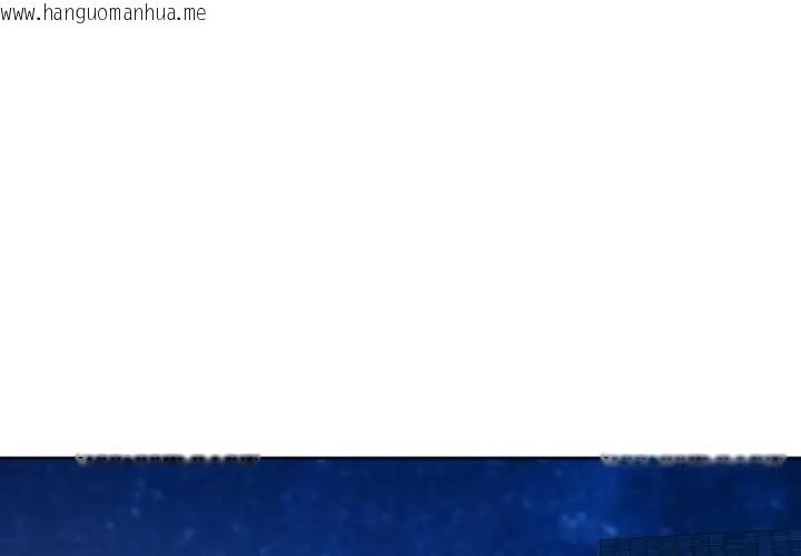 韩国漫画可以爱你吗/似曾相识的她韩漫_可以爱你吗/似曾相识的她-第97话在线免费阅读-韩国漫画-第1张图片