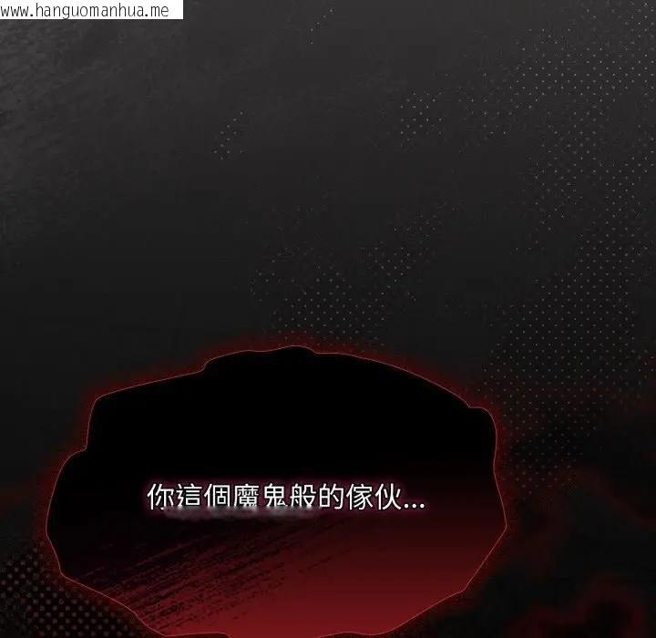 韩国漫画神圣陷阱/中了传教士的美人计韩漫_神圣陷阱/中了传教士的美人计-第38话在线免费阅读-韩国漫画-第8张图片