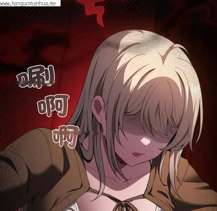 韩国漫画神圣陷阱/中了传教士的美人计韩漫_神圣陷阱/中了传教士的美人计-第38话在线免费阅读-韩国漫画-第9张图片