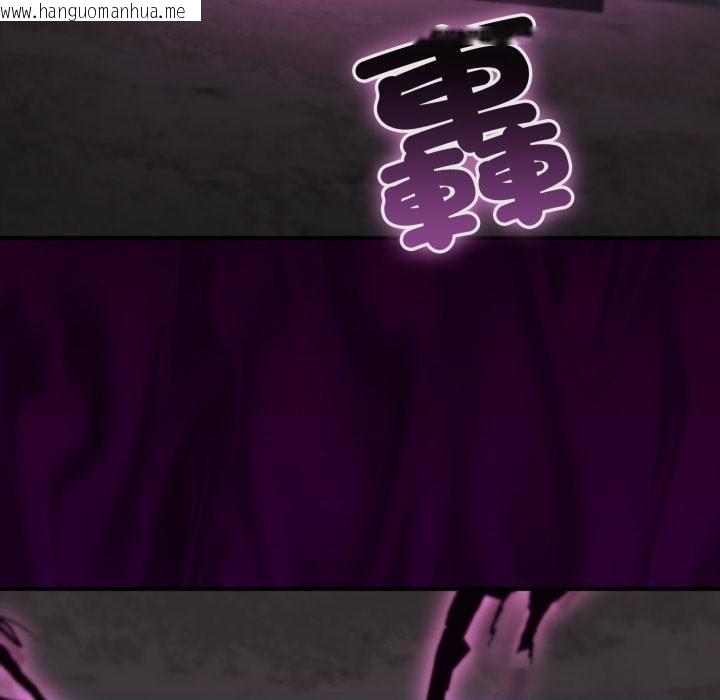 韩国漫画迷雾深处的诱惑/XX地下城韩漫_迷雾深处的诱惑/XX地下城-第16话在线免费阅读-韩国漫画-第159张图片