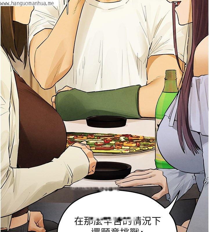 韩国漫画欲海交锋韩漫_欲海交锋-第86话-我们一起去摩铁在线免费阅读-韩国漫画-第49张图片