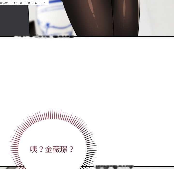 韩国漫画神雕闯都市/强雕：都市润女传说韩漫_神雕闯都市/强雕：都市润女传说-第34话在线免费阅读-韩国漫画-第160张图片