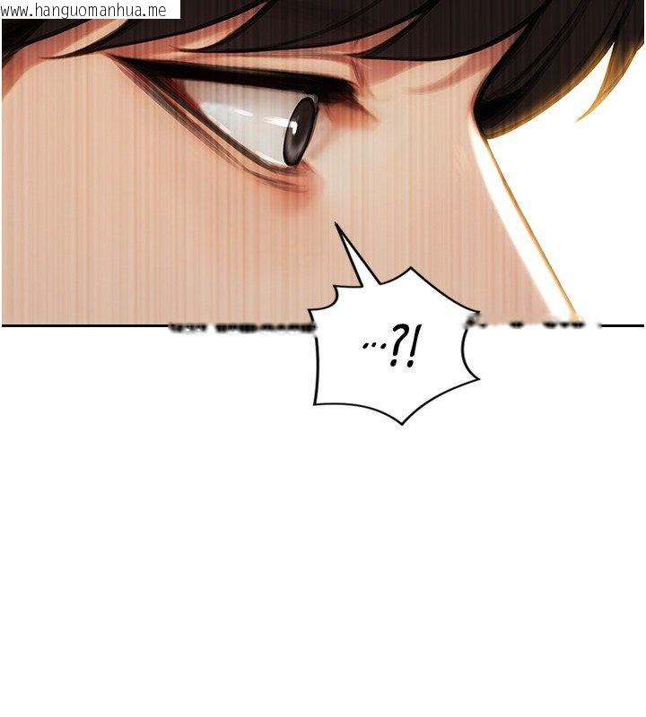 韩国漫画单身即纵欲韩漫_单身即纵欲-第45话-高潮的话要接受惩罚在线免费阅读-韩国漫画-第64张图片