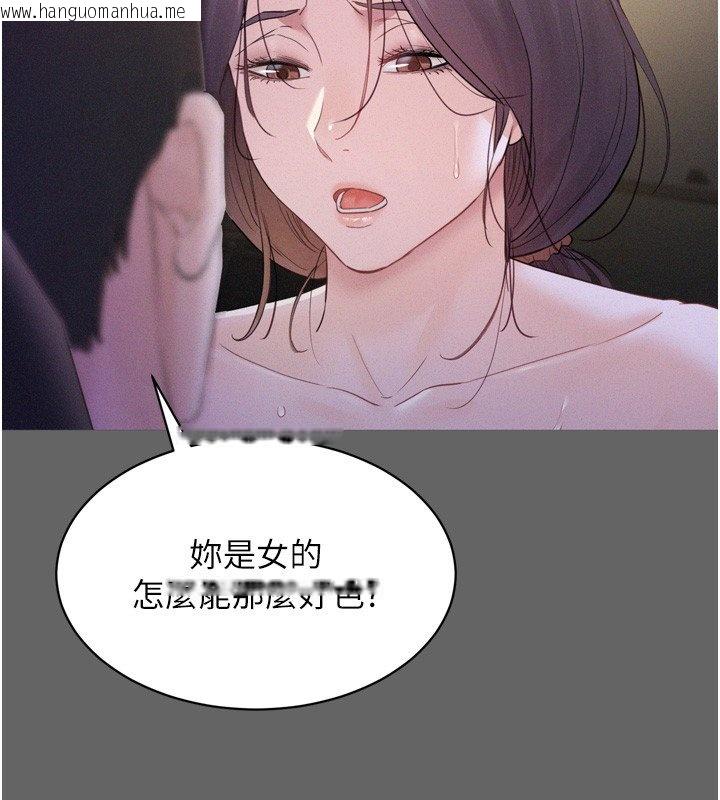 韩国漫画山雨密谈韩漫_山雨密谈-第8话-好久没有这么火热了在线免费阅读-韩国漫画-第40张图片