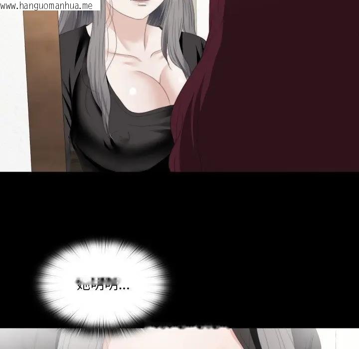 韩国漫画无法上色的关系/爱上弟子韩漫_无法上色的关系/爱上弟子-第19话在线免费阅读-韩国漫画-第64张图片