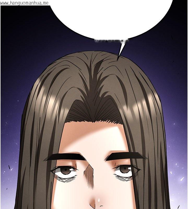 韩国漫画末日雕堡韩漫_末日雕堡-第72话-迈向新世界的旅程在线免费阅读-韩国漫画-第166张图片