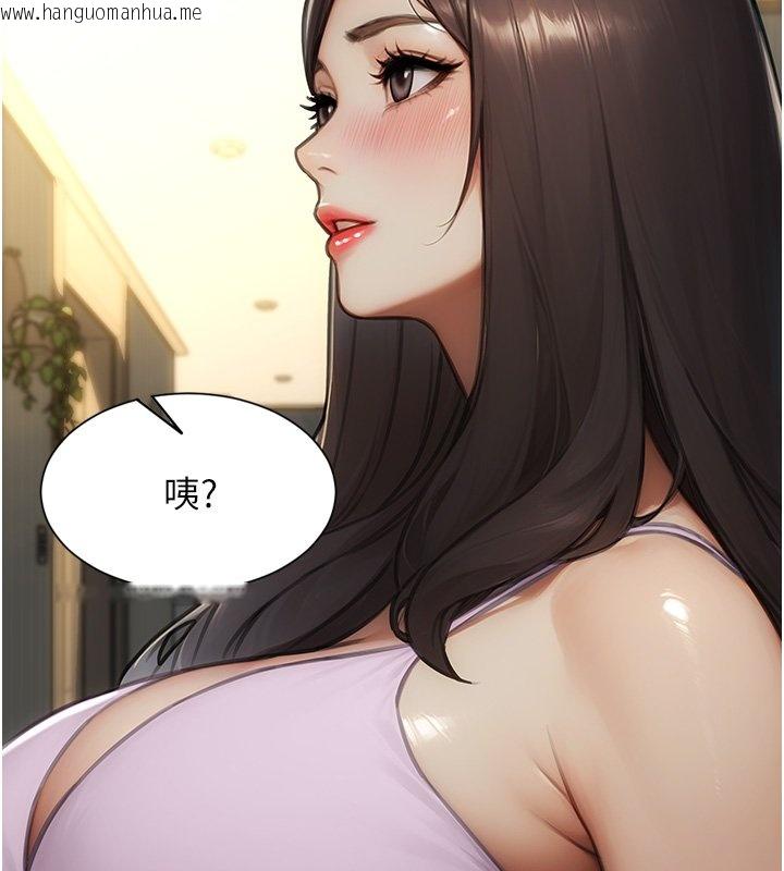 韩国漫画单身即纵欲韩漫_单身即纵欲-第45话-高潮的话要接受惩罚在线免费阅读-韩国漫画-第70张图片