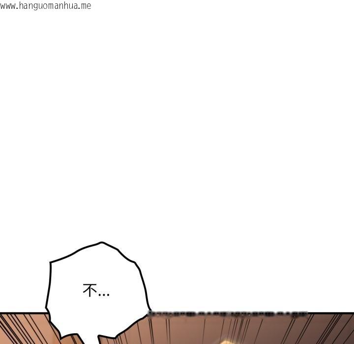 韩国漫画迷雾深处的诱惑/XX地下城韩漫_迷雾深处的诱惑/XX地下城-第16话在线免费阅读-韩国漫画-第179张图片