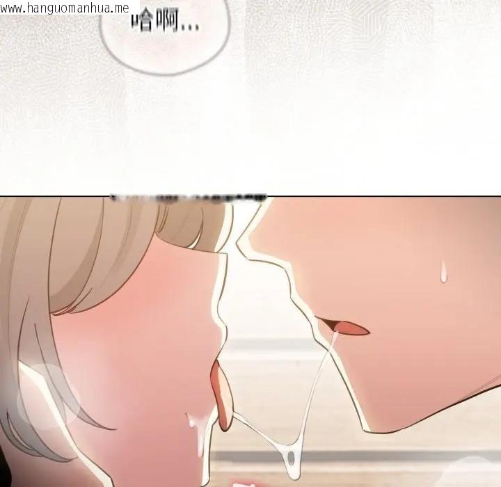 韩国漫画配角的生存任务韩漫_配角的生存任务-第58话在线免费阅读-韩国漫画-第10张图片