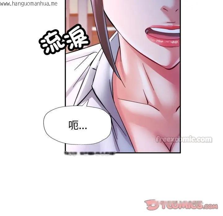 韩国漫画可以爱你吗/似曾相识的她韩漫_可以爱你吗/似曾相识的她-第97话在线免费阅读-韩国漫画-第45张图片