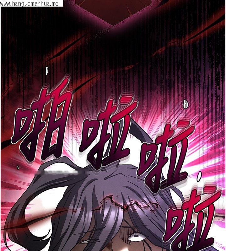 韩国漫画末日雕堡韩漫_末日雕堡-第72话-迈向新世界的旅程在线免费阅读-韩国漫画-第124张图片