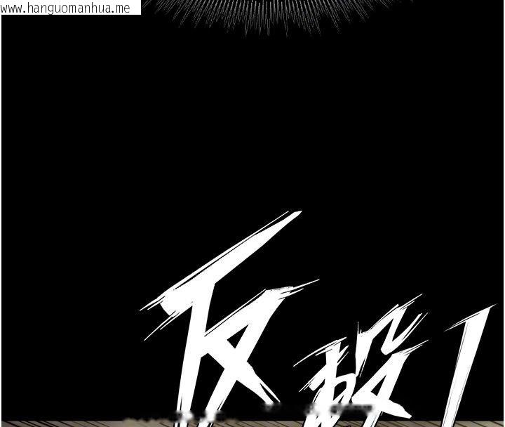 韩国漫画狱火重生韩漫_狱火重生-第61话-走向结局的最终决战在线免费阅读-韩国漫画-第77张图片