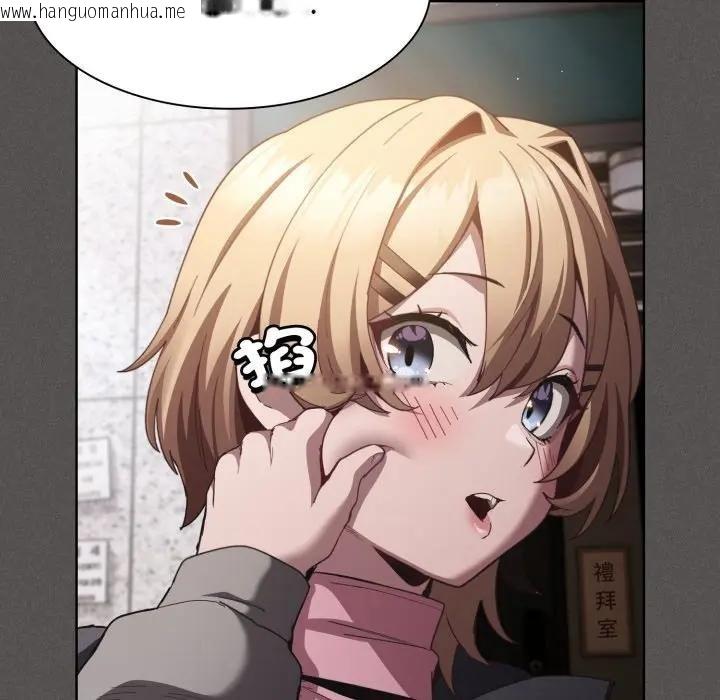 韩国漫画神圣陷阱/中了传教士的美人计韩漫_神圣陷阱/中了传教士的美人计-第38话在线免费阅读-韩国漫画-第62张图片