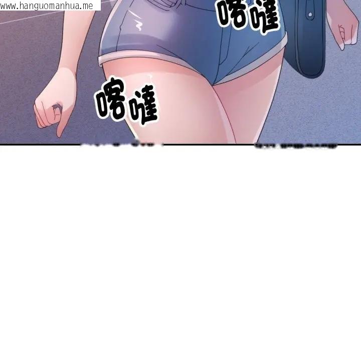 韩国漫画特别课程韩漫_特别课程-第8话在线免费阅读-韩国漫画-第12张图片