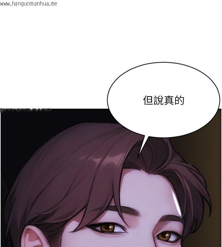 韩国漫画单身即纵欲韩漫_单身即纵欲-第45话-高潮的话要接受惩罚在线免费阅读-韩国漫画-第126张图片