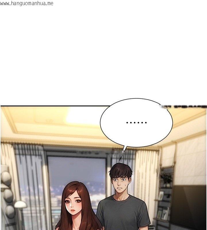 韩国漫画单身即纵欲韩漫_单身即纵欲-第45话-高潮的话要接受惩罚在线免费阅读-韩国漫画-第74张图片